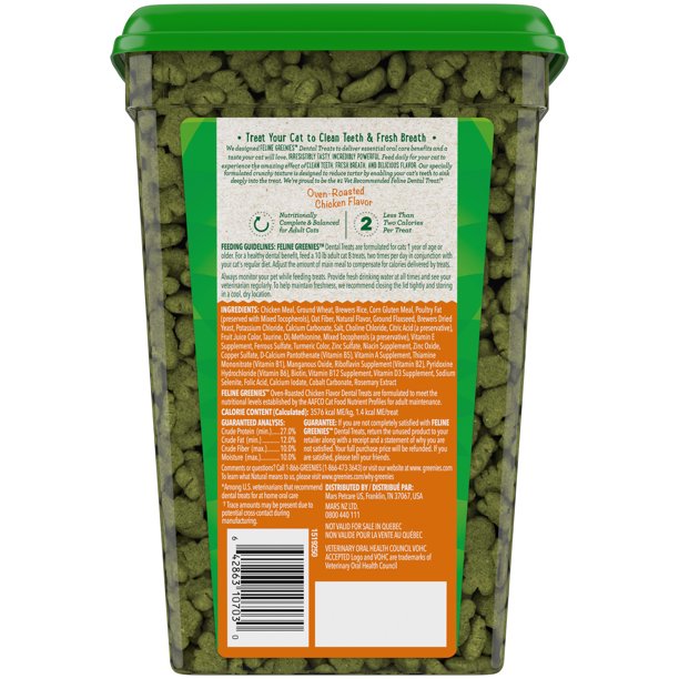 Oven Roasted Chicken Flavor Dental Cat Treats